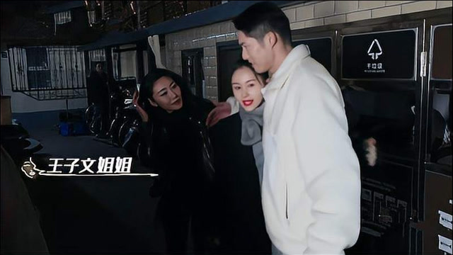 果然美人都扎堆!王子文带姐姐亮相跟吴永恩约会,颜值高到不行!