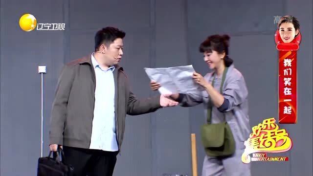 小品《装修新传》:方琼变身方大锤,砸墙砸出好几个歌唱家艺术家!