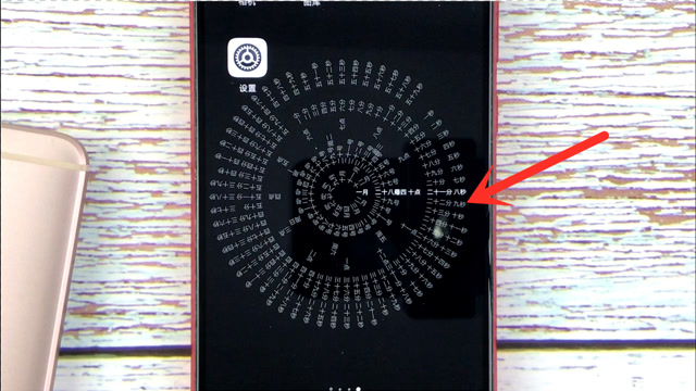教你制作个性的八卦时钟,好看又好玩!