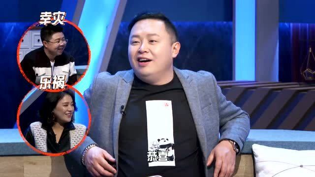 吐槽大会5对手突然换成杨笠阎鹤祥直言想退赛