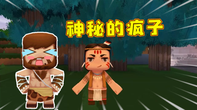 迷你世界故事:辉叔被一个疯老头拦路,还劝他半夜不要睡觉,不然会有