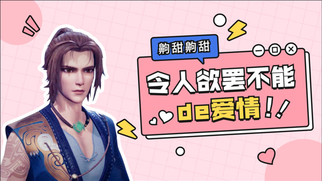 《长安幻街》近距离感受,顾少宁曼曼的齁甜爱情!