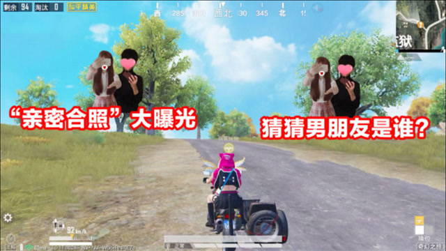 人机9527:看见男朋友那一刻,大家酸了,红尘首曝"亲密合照"