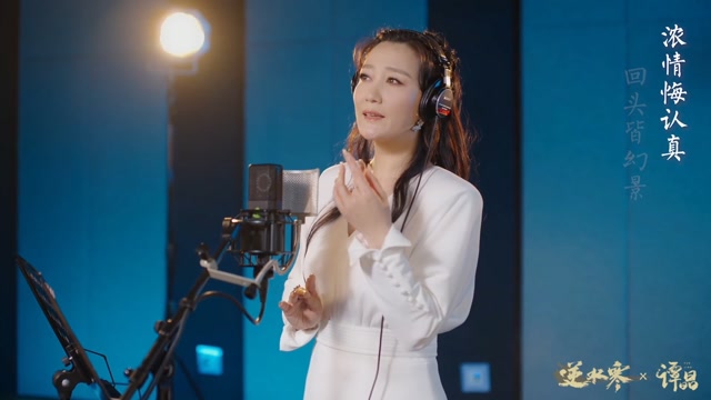 谭晶经典吟唱赤伶极限声压搭配绝美戏腔唱尽粉墨悲欢