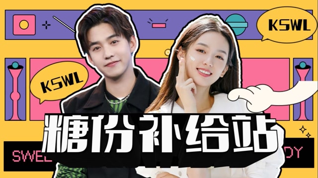 【周也×马闻远】发丝缠绕,女儿女婿好甜!真的不是偷偷恋爱的小情侣吗