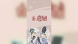 光遇同人之白鸟咖