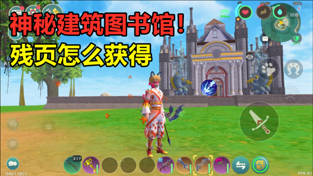 创造与魔法:白金海湾神秘建筑图书馆!30只暗黑霸王龙换个背饰?