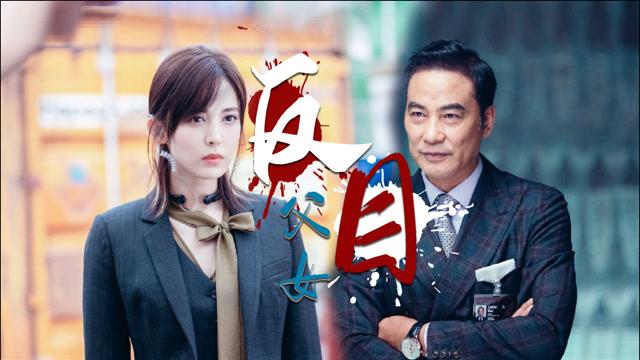 《风暴舞》牟川周子萱神仙父女情,牟川独白太感人!