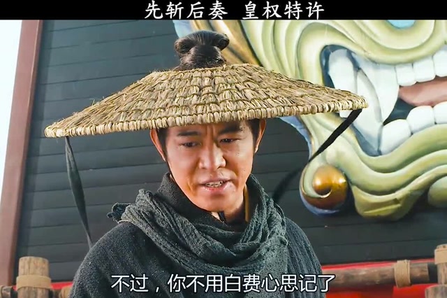 你们西厂算什么东西?