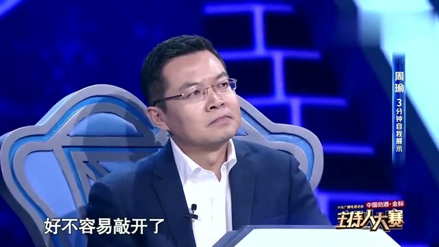主持人大赛:周瑜分享现场报道,被老乡塞下三张饼的故事!