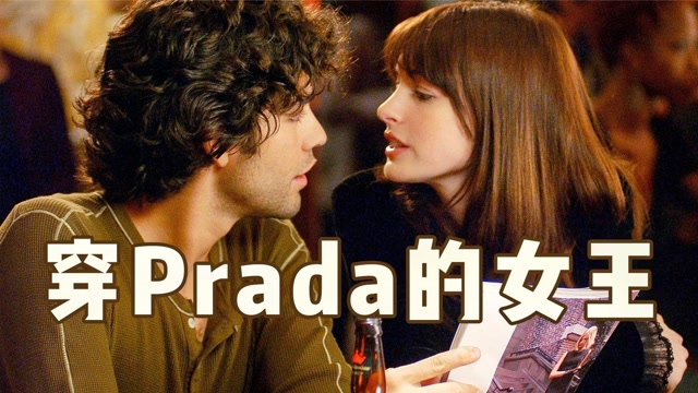 邋遢女主一夜变精致,用生活换升职你愿意吗#电影hot大赛