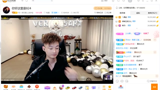宇文泡zero合唱