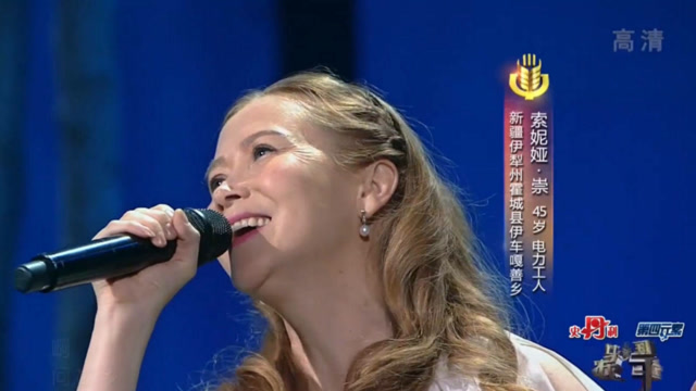 新疆美女索尼娅唱《小村之恋》,一开口,鸡皮疙瘩起来了|农歌会