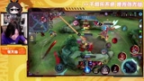 王者荣耀大仙，排位遇到粉丝竟成了工具人？百里玄策15杀化身“小疯子”翱翔