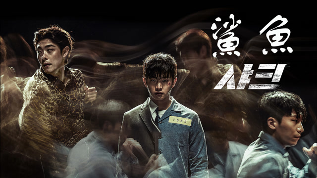 最燃韩国电影,弱懦小伙伤人入狱,苦练格斗成为监狱老大《鲨鱼》