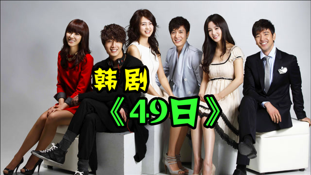 女子因车祸灵魂出窍,却看到了人心的善恶,49日