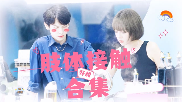 方程式cp肢体接触合集保证让你狗粮吃到饱