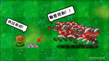 植物大战僵尸：谁能打败，魅惑小地刺？
