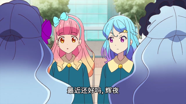 偶活学园 friends!(日文)- 46 来自月亮的公主