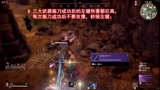 永劫无间：全网最详细教学，从入门到大神，一学就会！