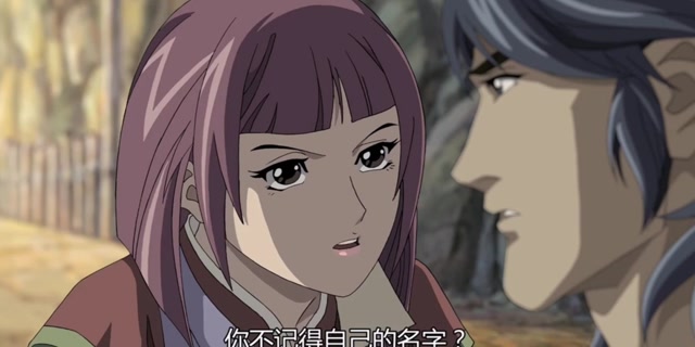 步惊云失忆,成为紫凝一行人的打手:菜刀