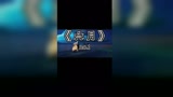 #光遇  真实故事改编