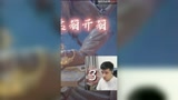 【永劫无间】浪潮宝箱开箱，久哥泪洒当场。（下）