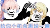 "心海，你听我解释！！！"#搞笑 #原神