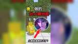 我的世界：唐三做的找小舞地图！小舞被魂兽抓走了？我们快来闯关救她吧！