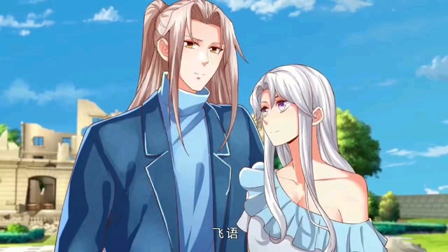 仙尊奶爸:沈异清理小混混