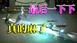 哈利波特魔法觉醒：最后这一下操作，简直就麻了#哈利波特魔法觉醒