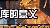 哈利波特魔法觉醒凤凰是否被高估，一个视频告诉你答案