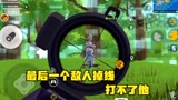香肠派对：关键时候当敌人掉线，难不成他要掉线吃鸡了