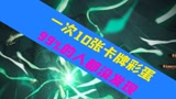 哈利波特魔法觉醒的10张卡牌隐藏彩蛋，赶紧去领，晚了就没了