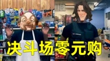 哈利波特魔法觉醒：新赛季零元购，弗立维被削喜大普奔！