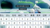 #光遇 #剧情 啊这
