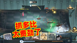 哈利波特魔法觉醒：又遇上了多比回响啃大瓜，打起来真费劲