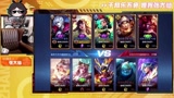 王者荣耀大仙，娜可露露现版本答案？一套秒人既简单伤害又高