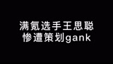 哈利波特魔法觉醒：策划教你制裁氪金玩家！