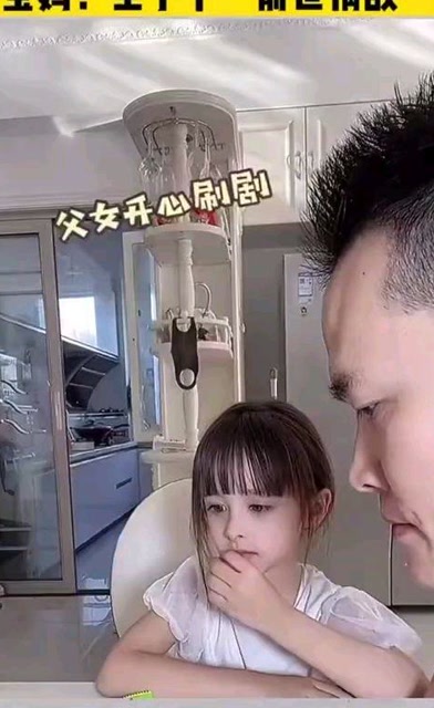又想骗我生女儿