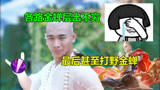 王者荣耀：各路金蝉层出不穷，最后甚至打野金蝉，粉丝：盒子真不贵