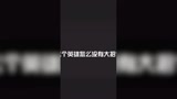 王者这个英雄竟然没有大招？#KPL#王者荣耀