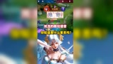 王者荣耀：抢龙成功的那句英文，你知道是什么意思吗？