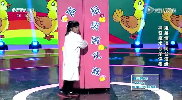 cctv家庭幽默大赛