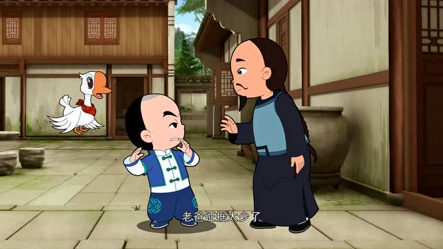 少年师爷之智慧丝路