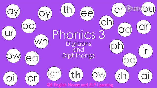 phonics chant