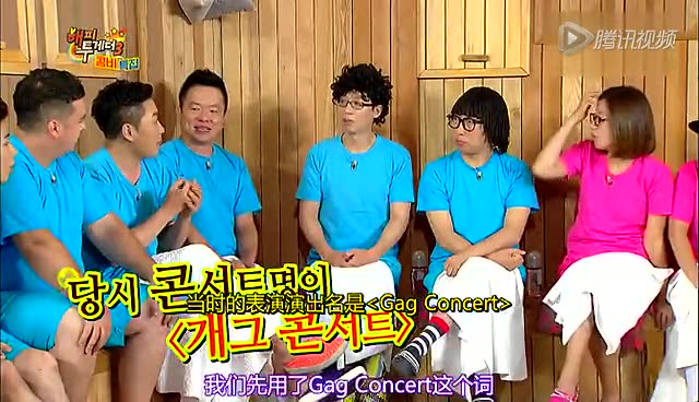 gagconcert最先使用者