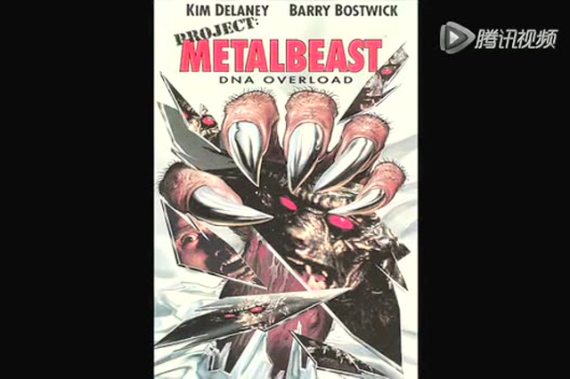 《铁血人狼》预告片 凶残成性的铁甲人狼 实验室此刻危机四伏 metal