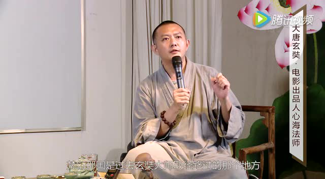 追求正法如何面对危机心海法师谈重走取经路的九九八十一难