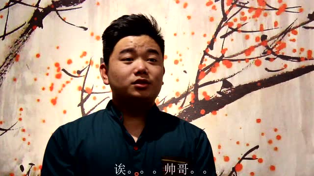 林州方言小片儿《后浪了》系列之我要连wifi